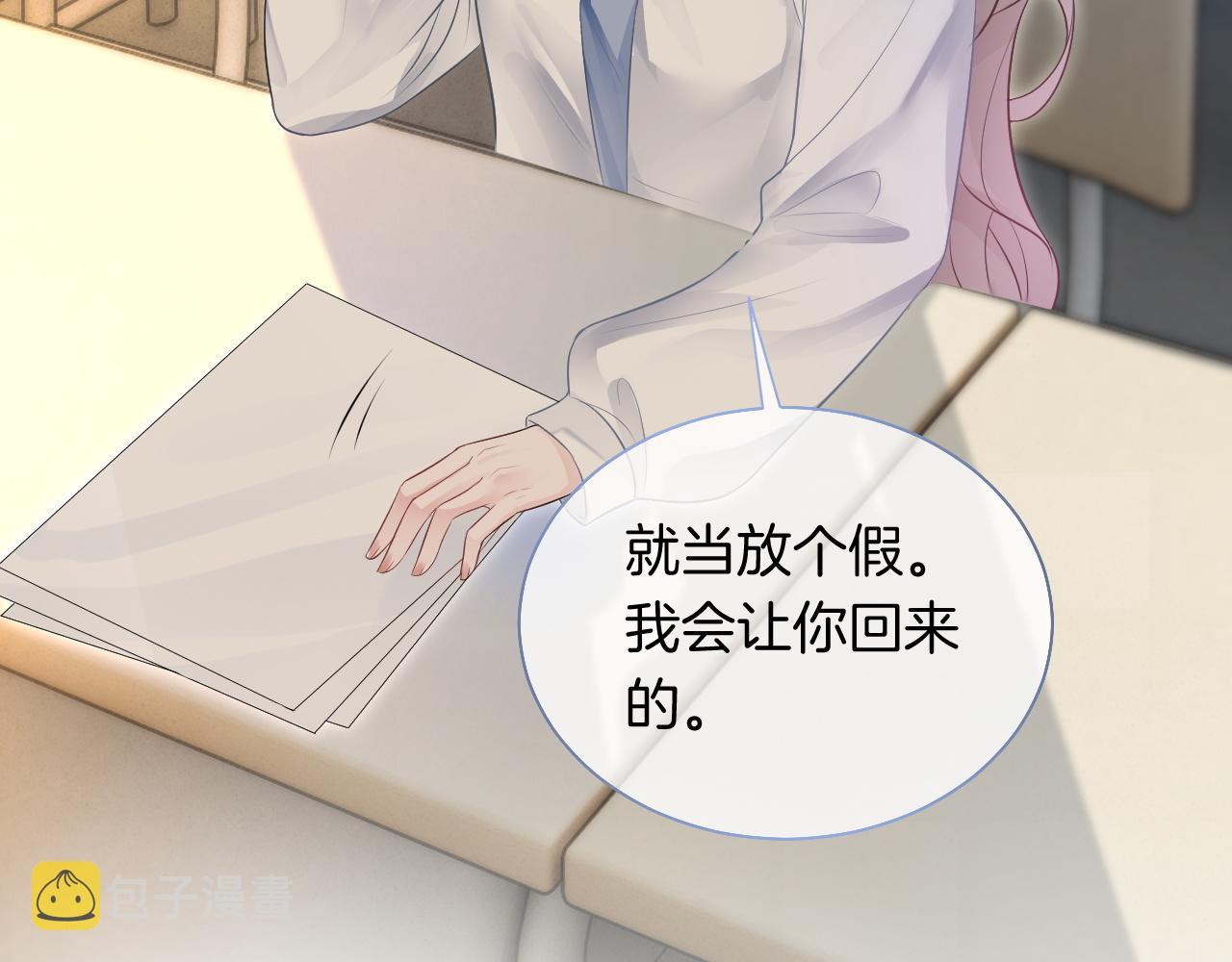 第82话 千年未解的难题69