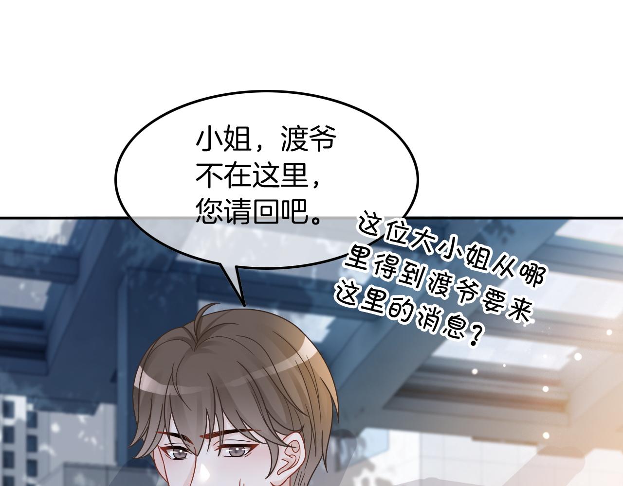 第110话 宣示主权23