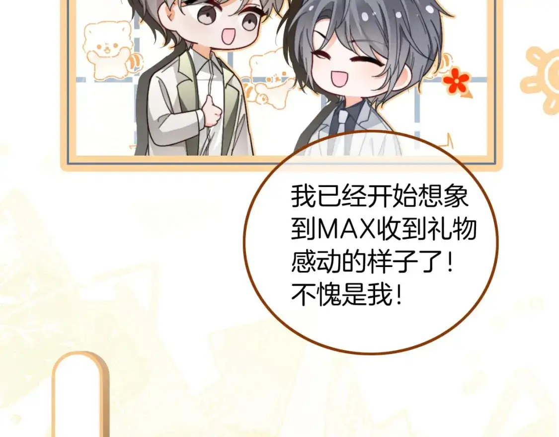 第206话 升学宴在即74