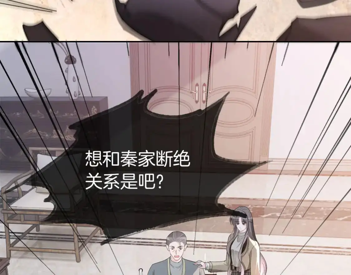 第204话 满眼宠溺84