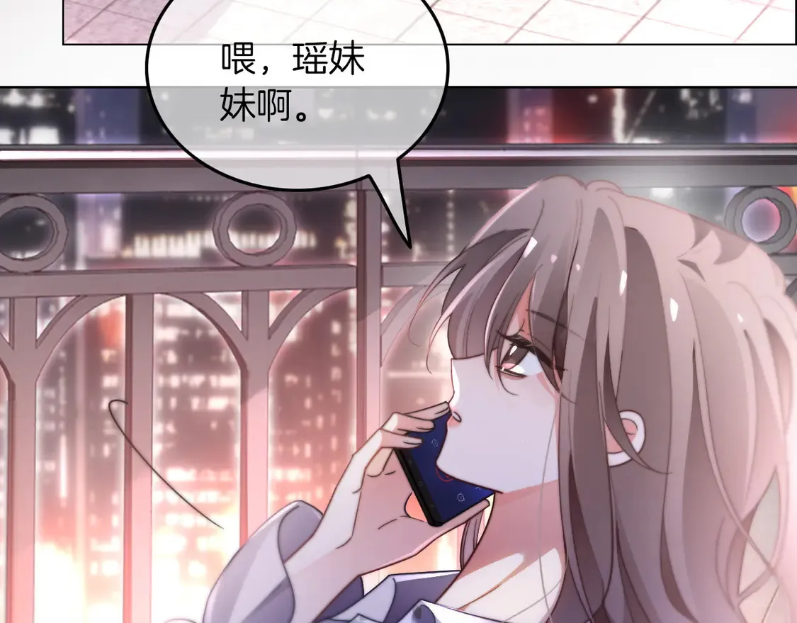 第269话 吃醋狂魔车内吻73