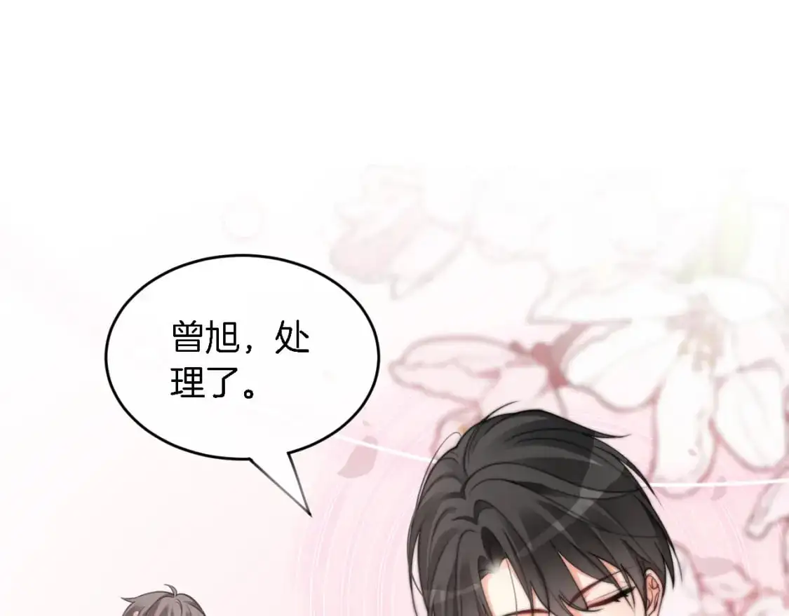 第210话 洛叙破防4