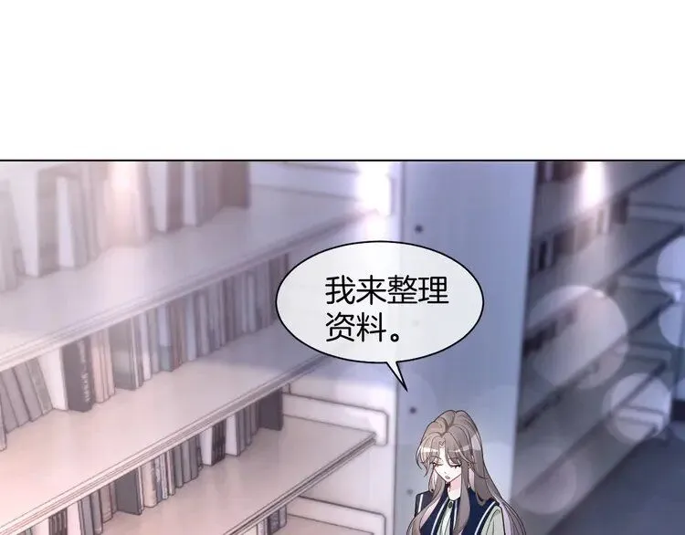 第180话 修复书籍4
