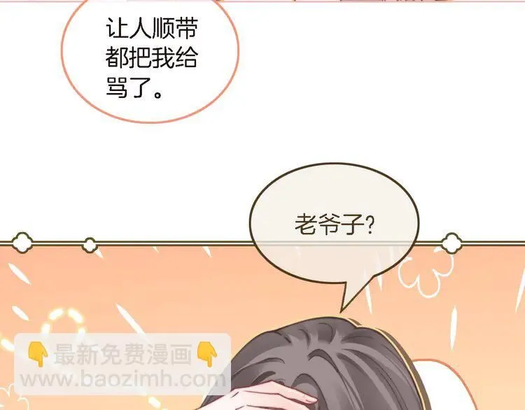 第201话 接受治疗35