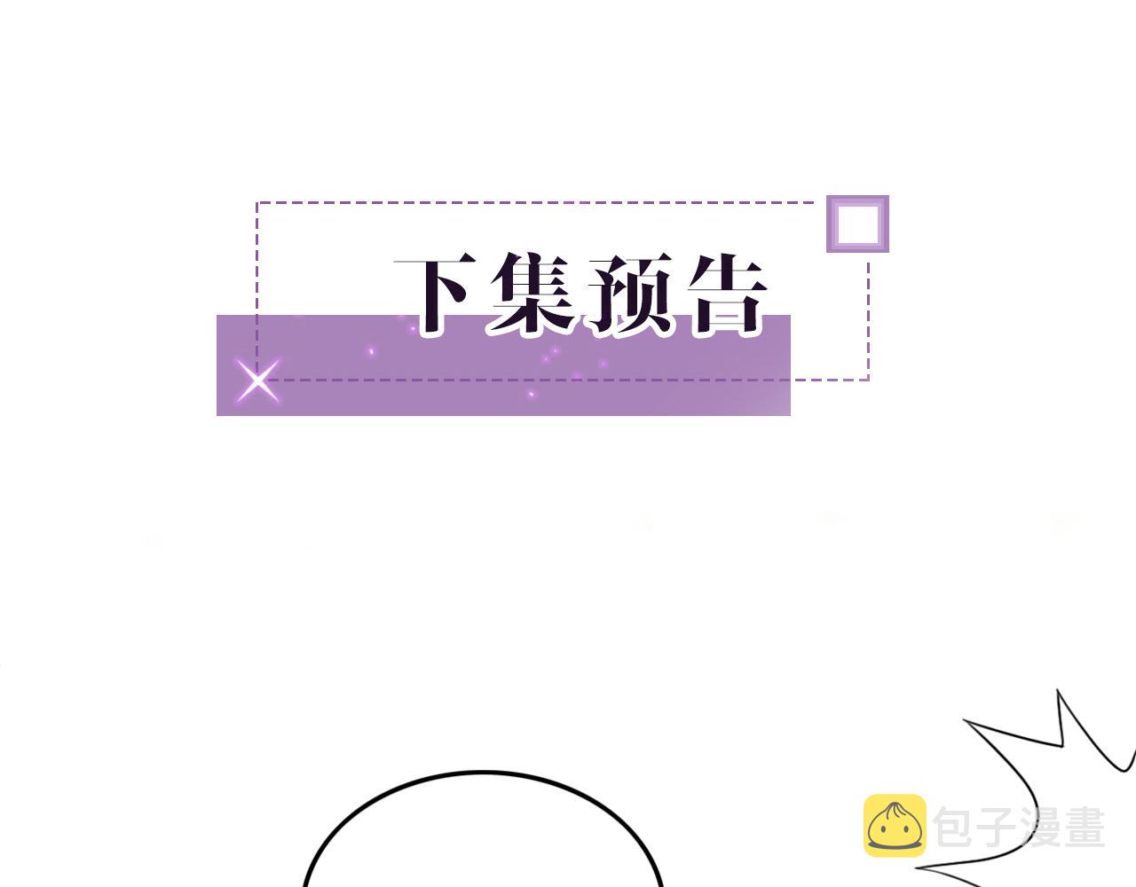 第84话 录制综艺95