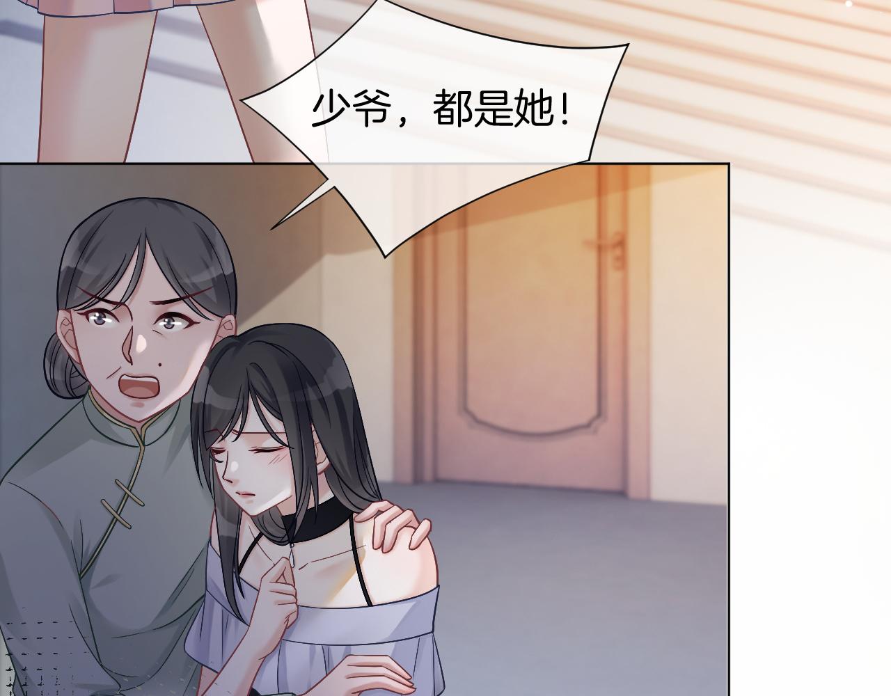 第4话 有仇报仇54