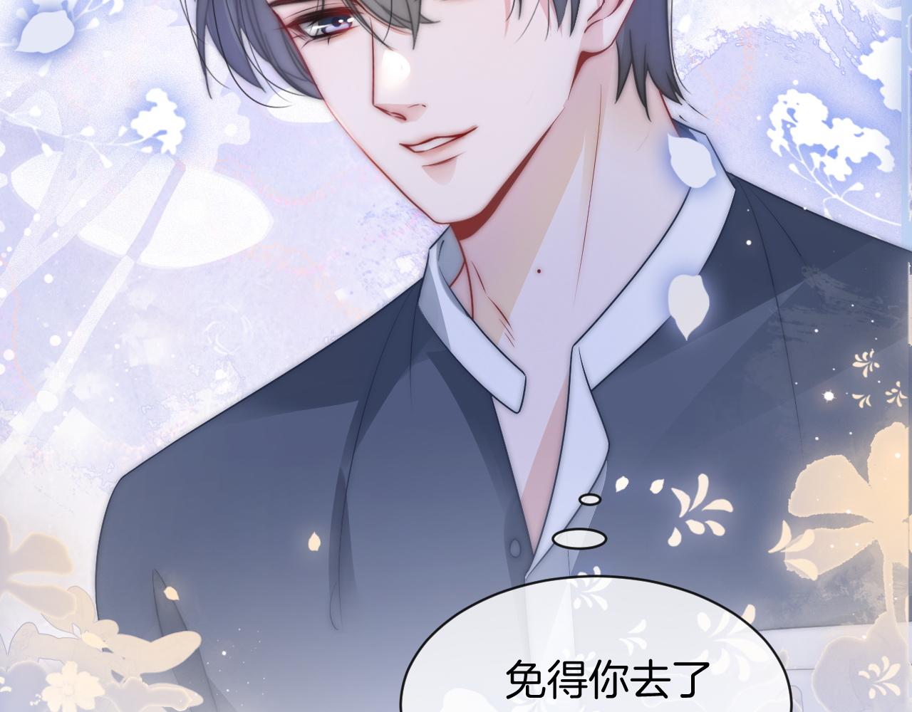 第73话 挑拨是非58