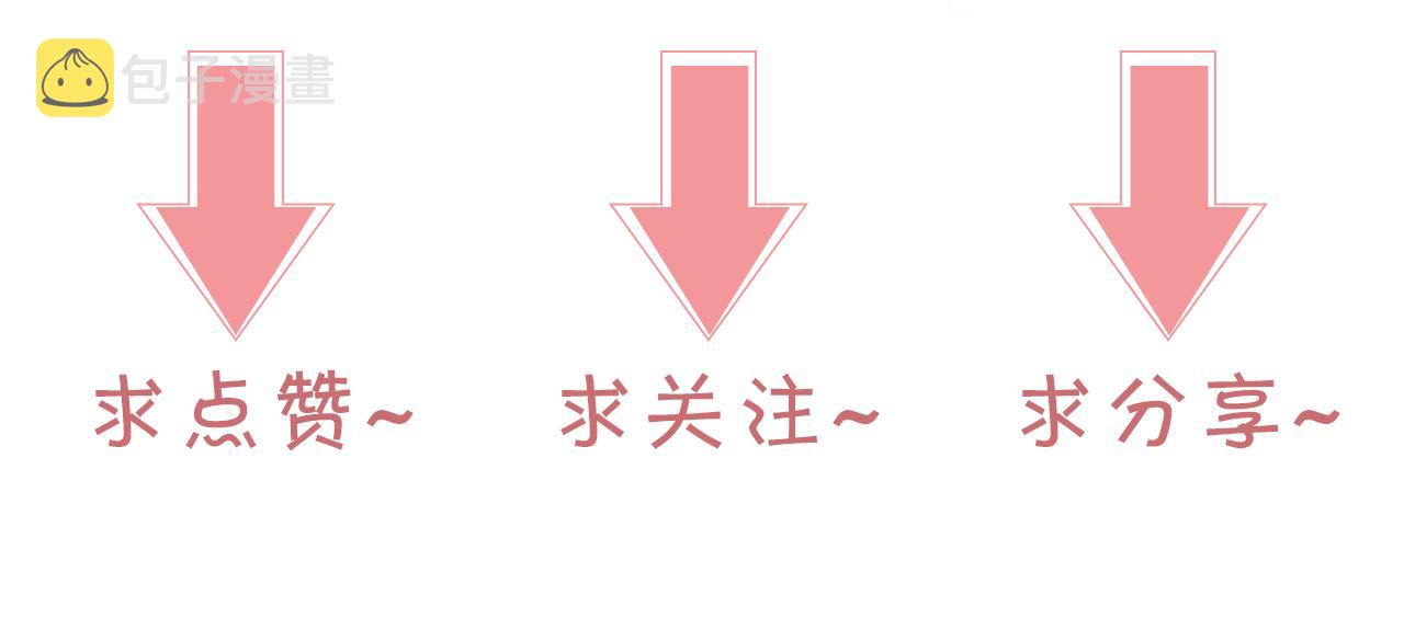 第70话 竞赛成绩发布109