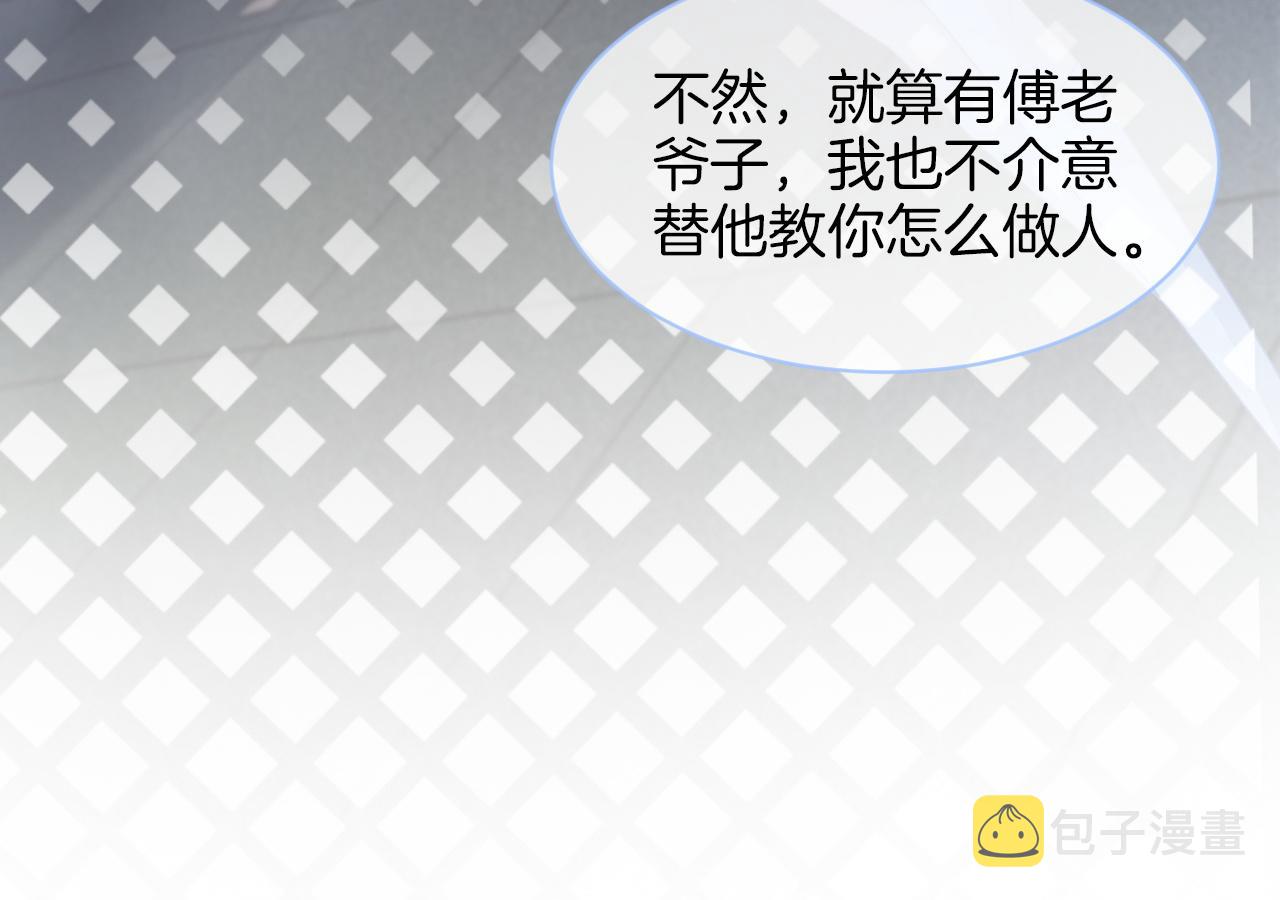 第72话 答案究竟是...？23