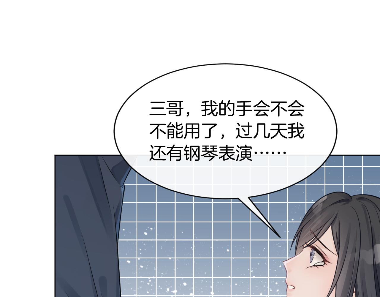 第4话 有仇报仇70