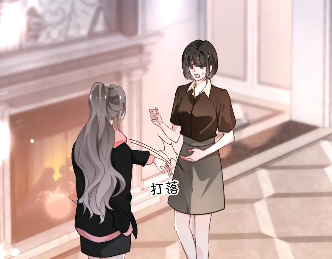 第268话 教教她怎么讲道理15
