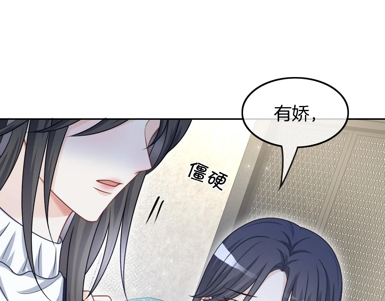 第123话 成功晋级77