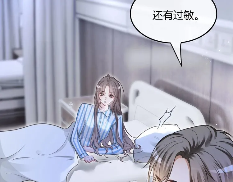 第130话 修罗场41