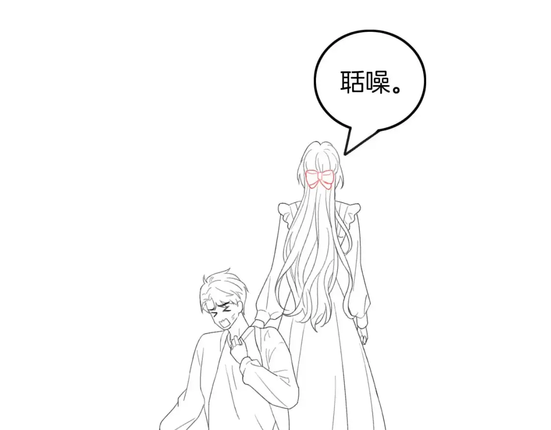 第233话 她醋了！87