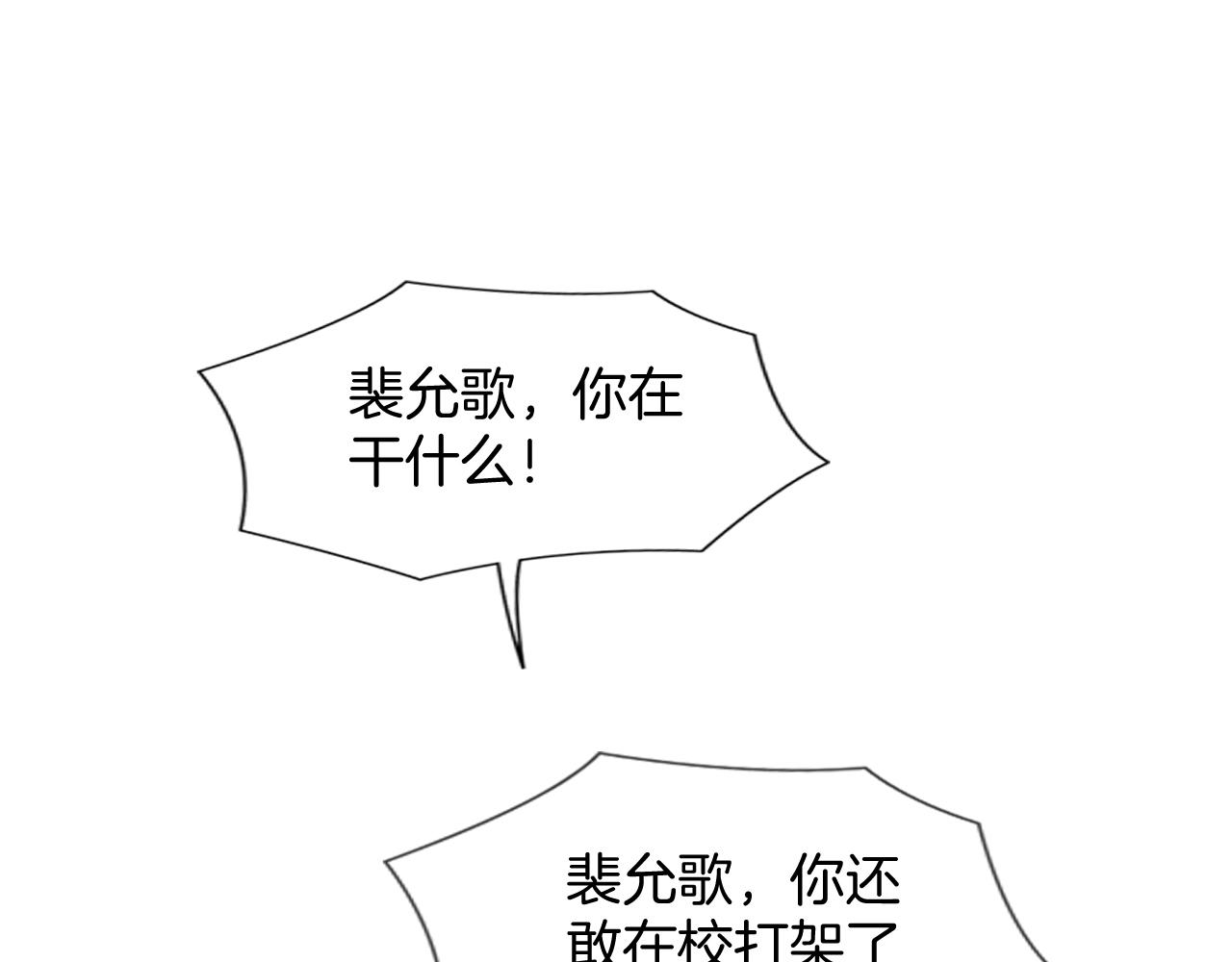 第32话 唯一的名额14