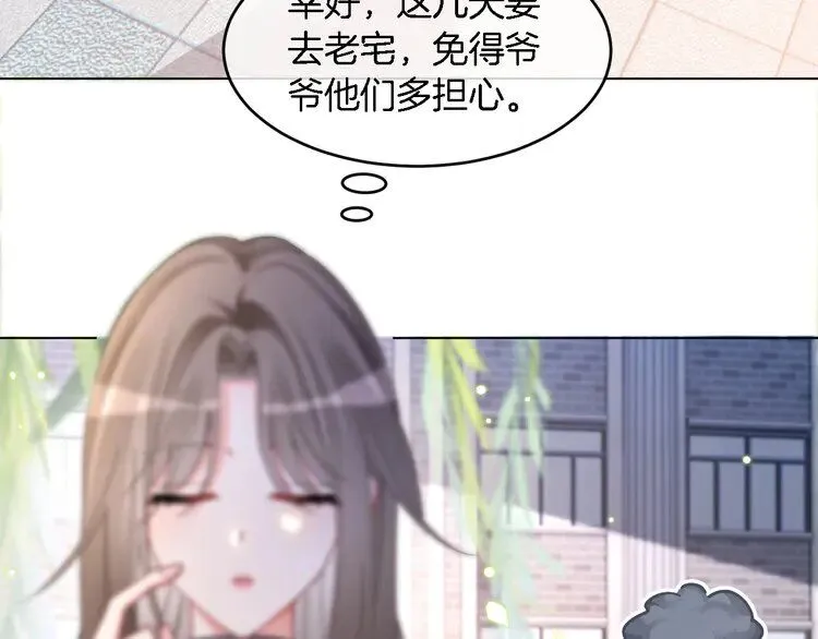 第191话 稳居第一6