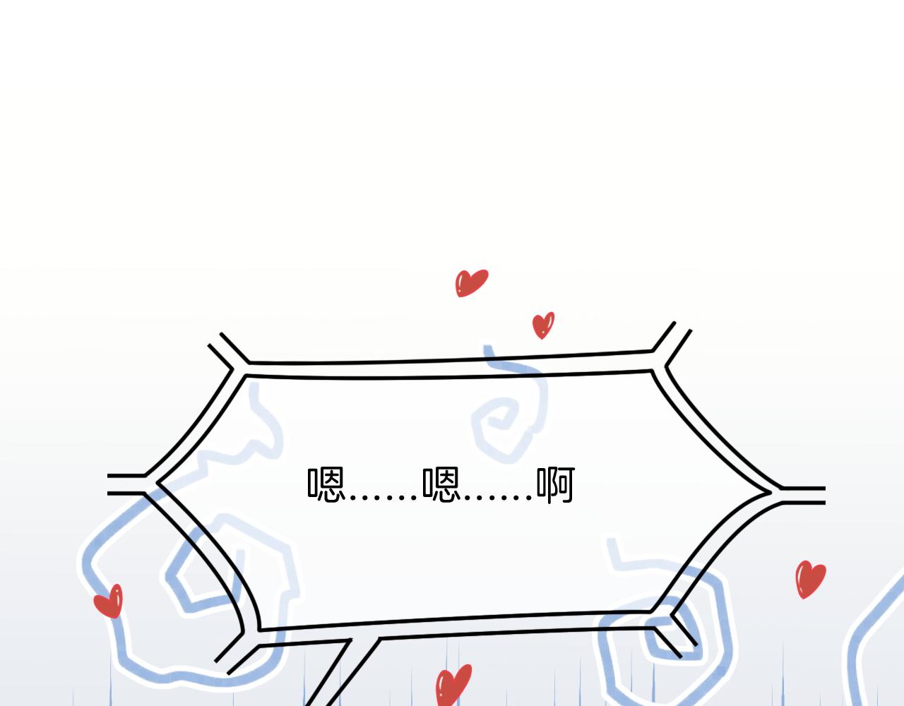 第121话 秘密文件？43