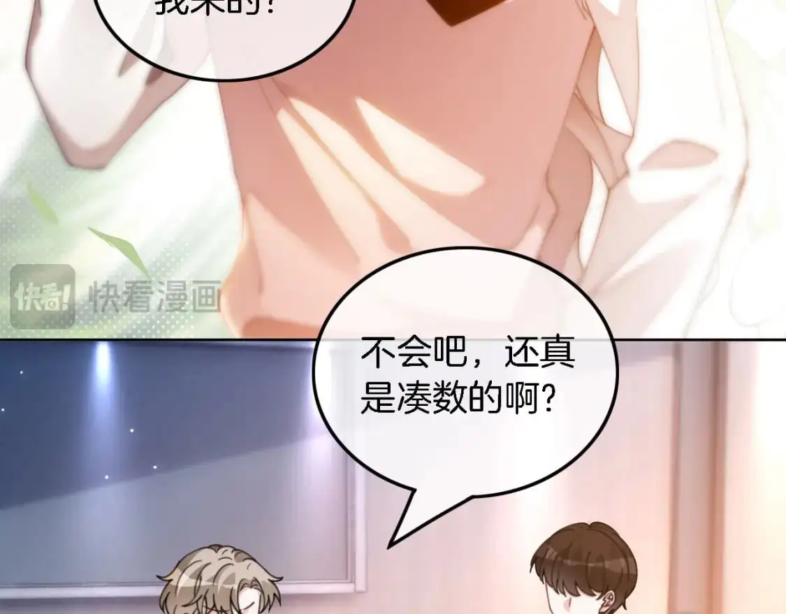 第228话 神仙候补34