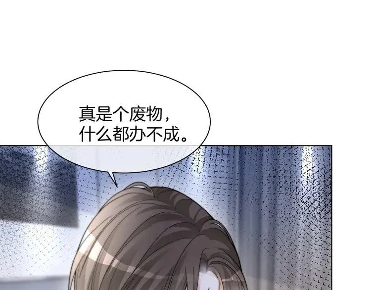 第186话 强行出头35
