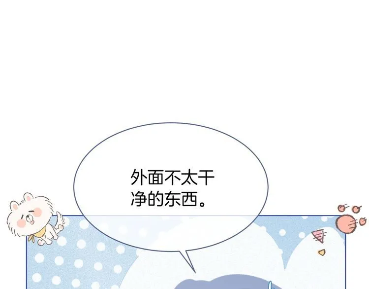 第135话 甩锅阿拉斯81