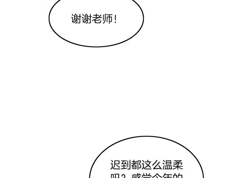 第141话 乌龙事件26