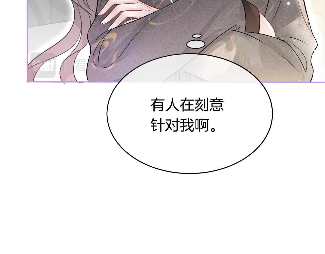 第87话 渡爷表白42