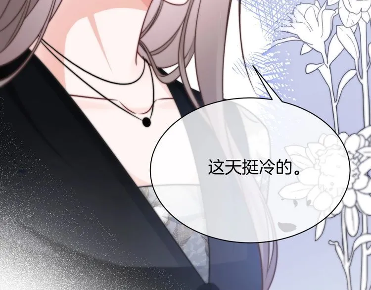 第150话 撩拨~19