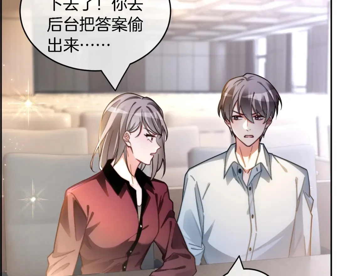 第245话 逼迫不成反被怼62