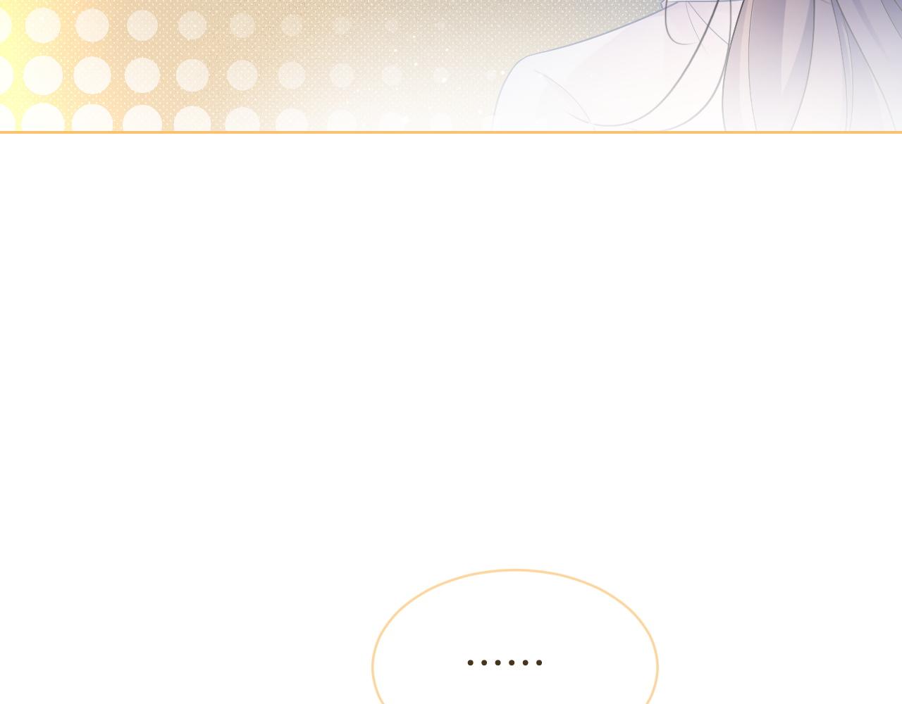 第72话 答案究竟是...？82