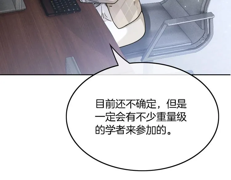 第128话 大佬团集体亮相59