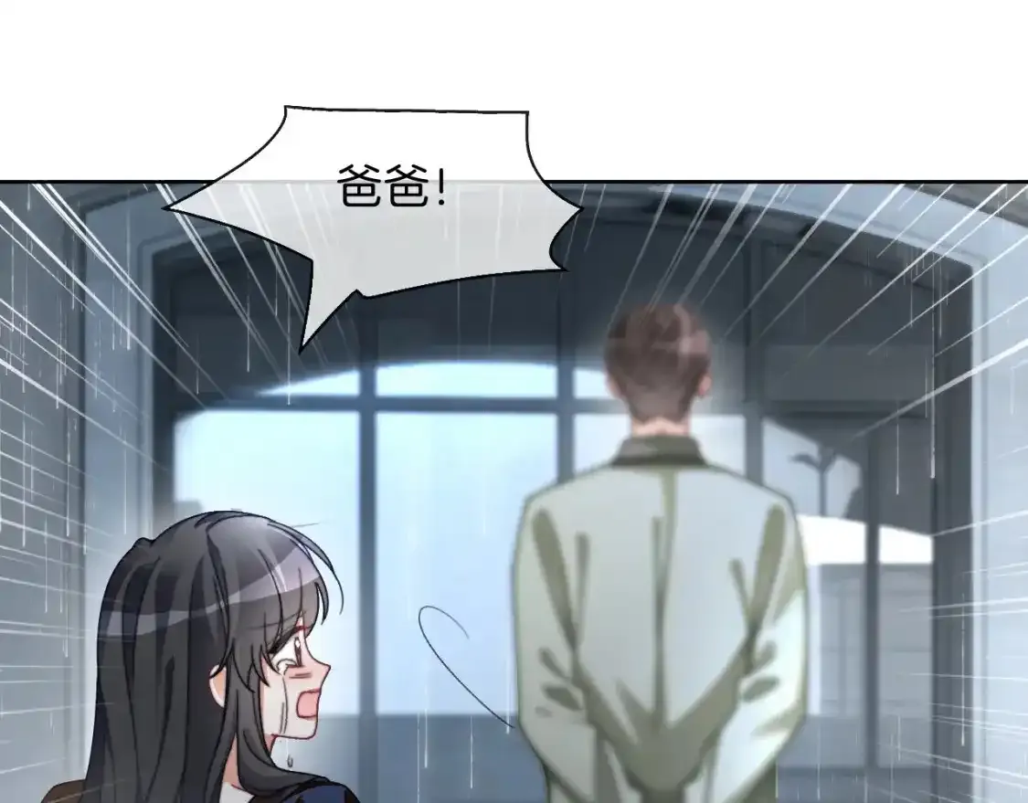 第243话 绿茶下线49