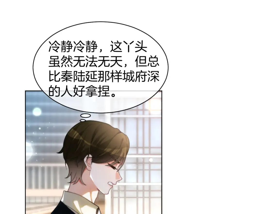 第258话 攻略重点62
