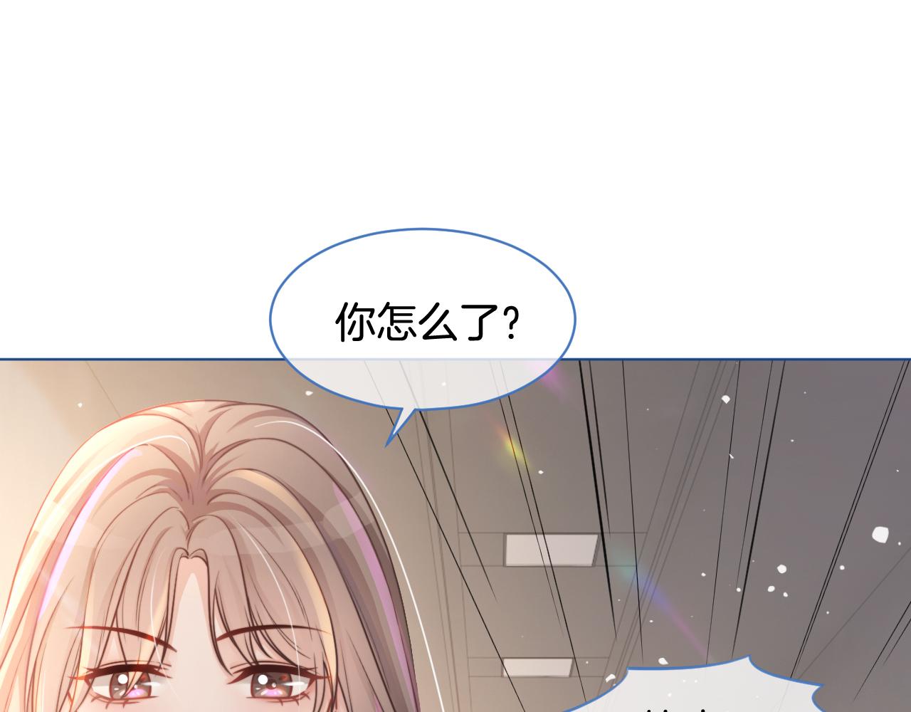 第14话 垃圾就是欠收拾！41