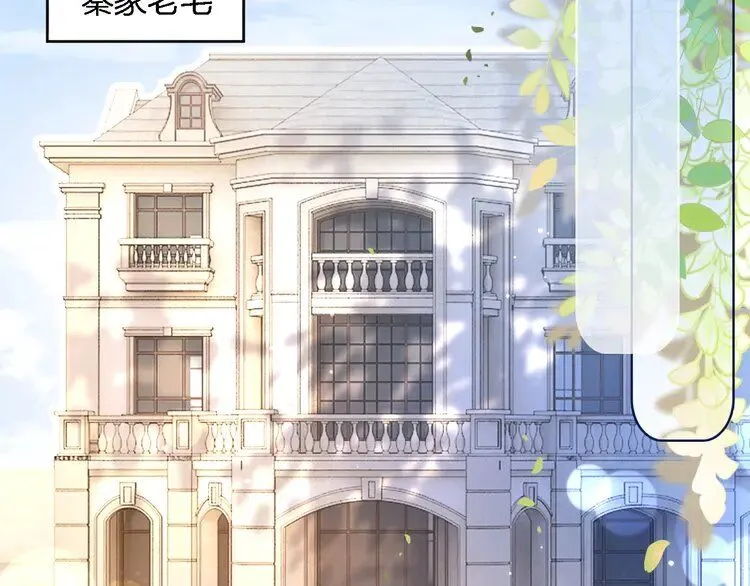 第196话 被侵犯的女孩？13