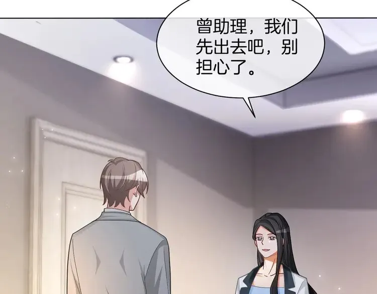 第159话 引起嫉妒12