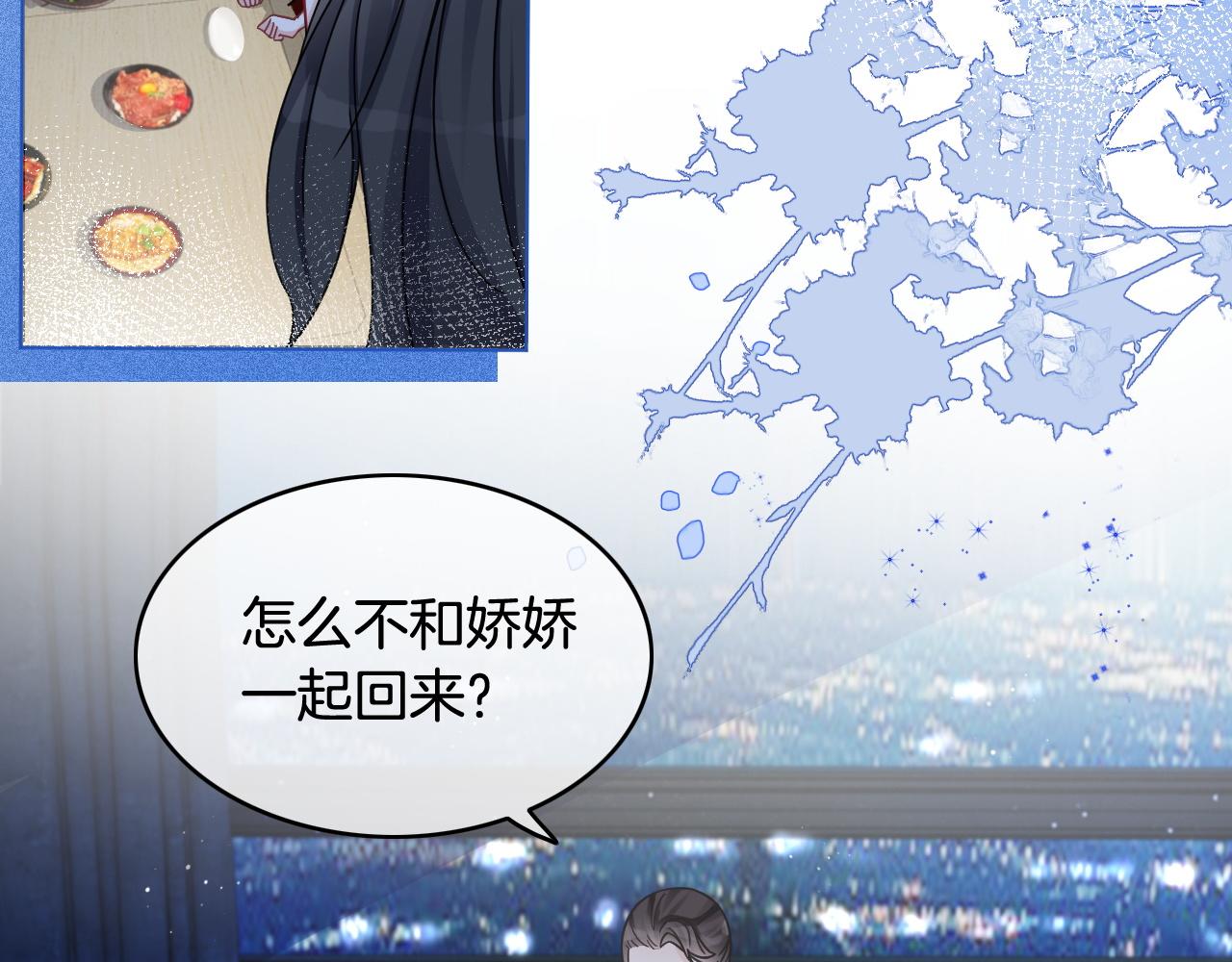 第10话 偏心的父母59