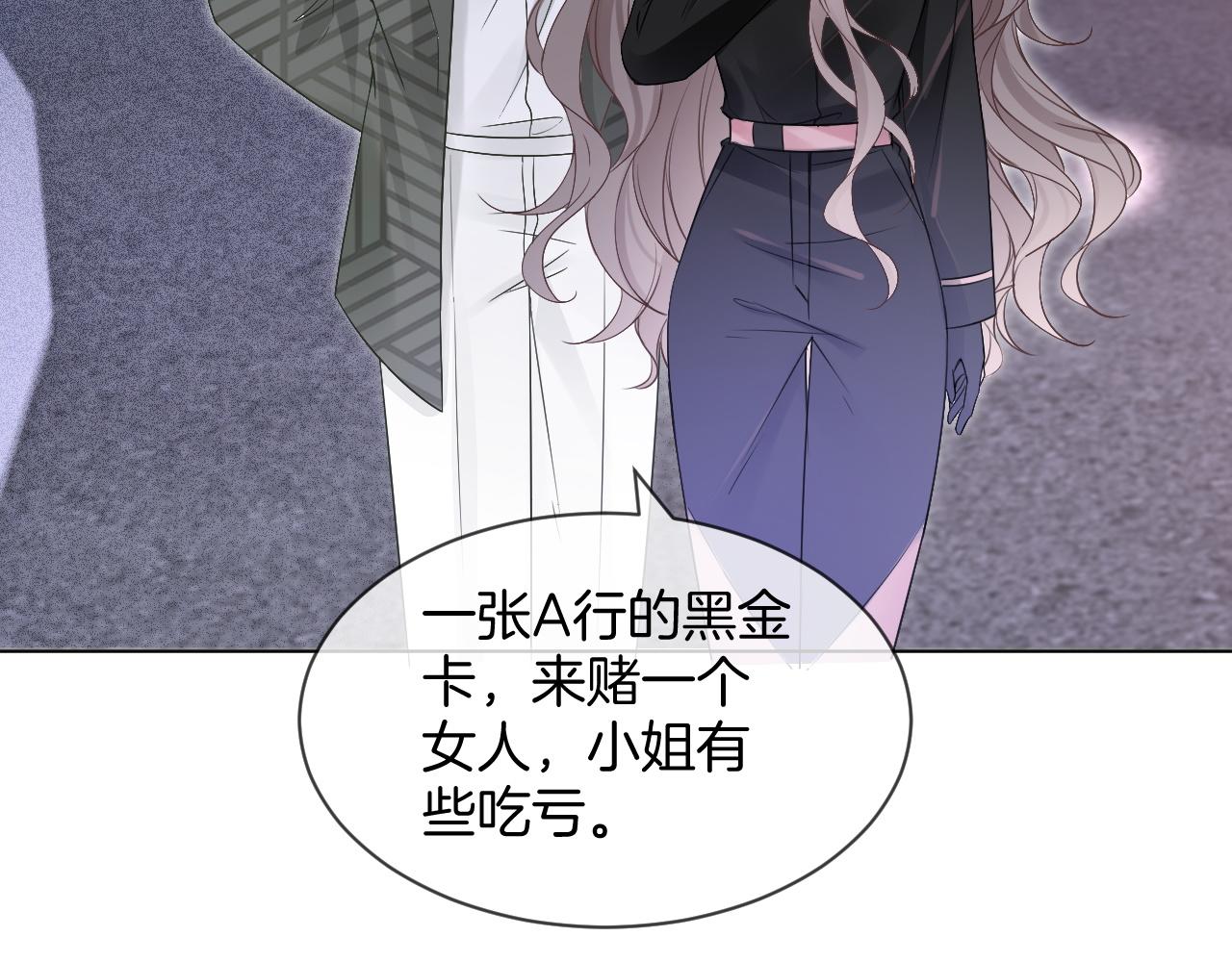 第100话 赛车比赛85