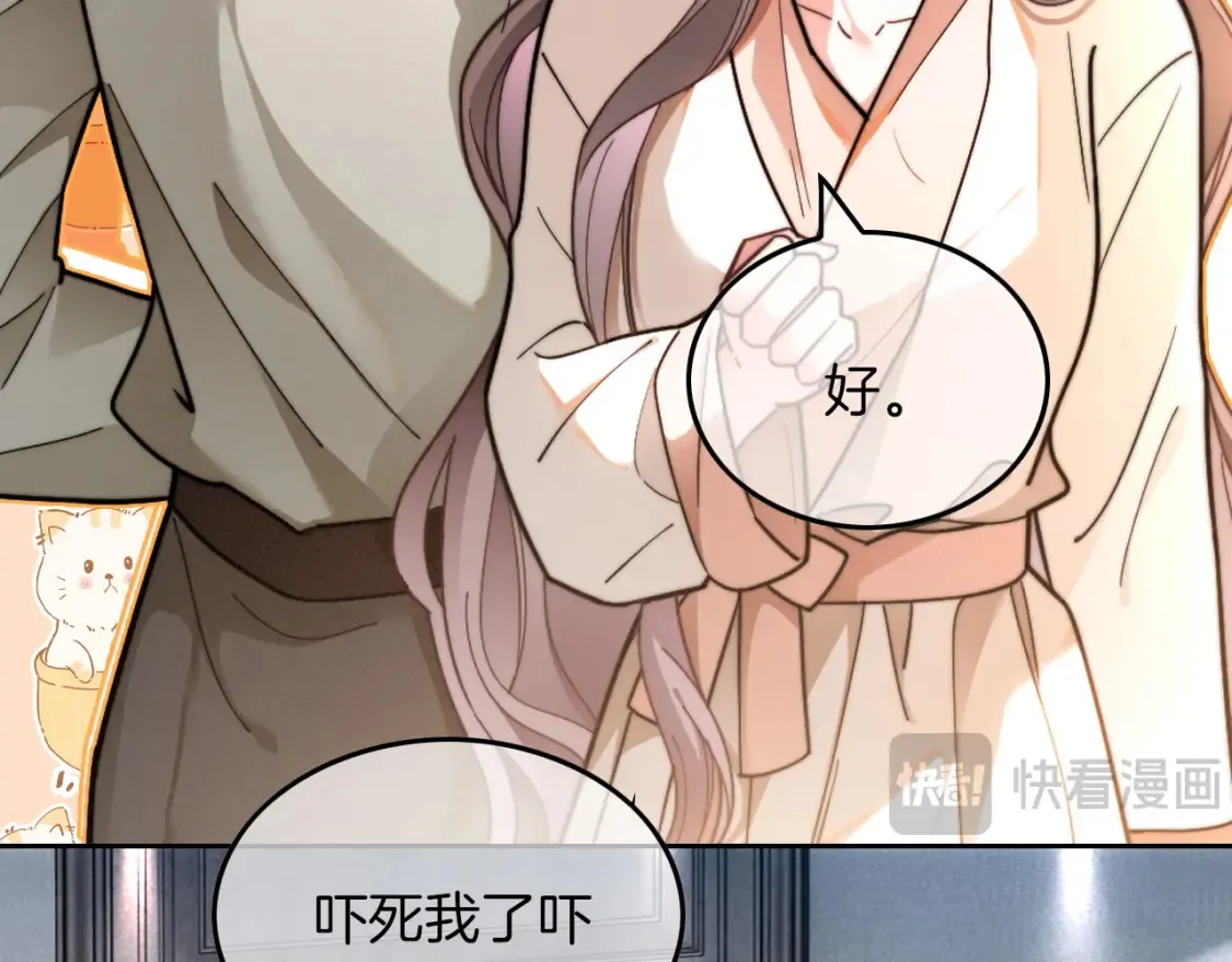 第255话 人为谋杀？26