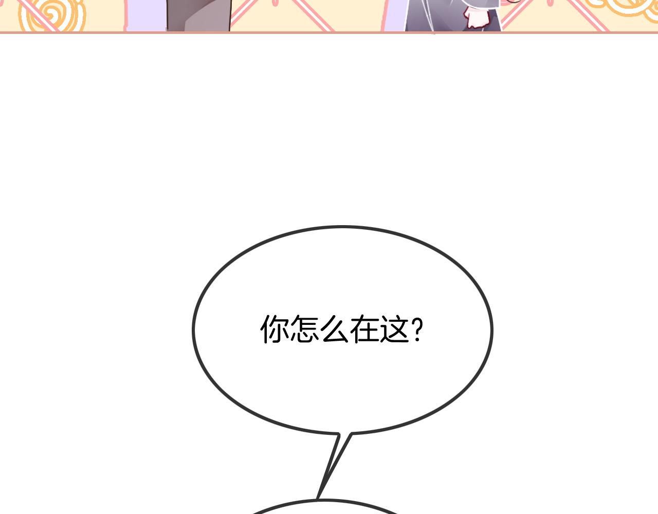 第58话 争先恐后的哥哥们42