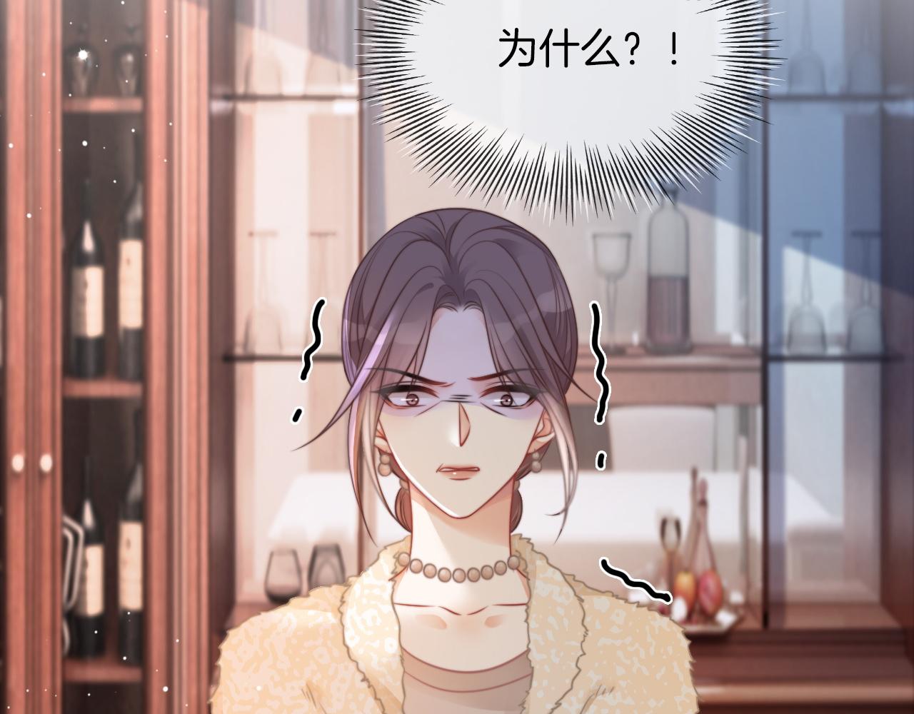第38话 迟来的关心我才不稀罕30
