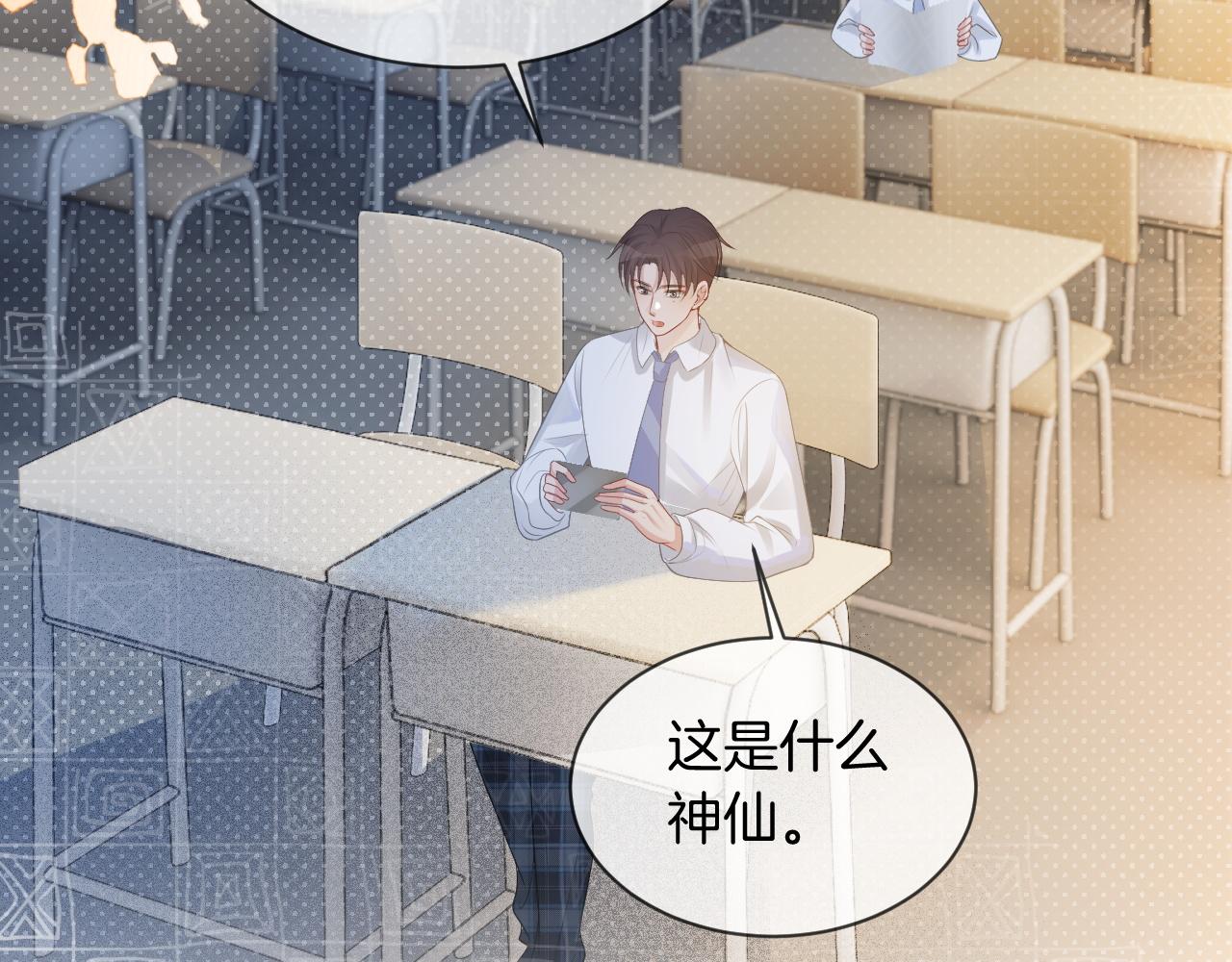 第64话 生日会搞事情？29