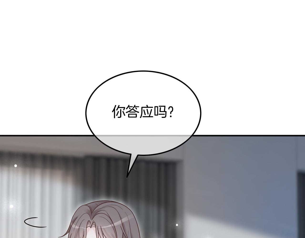 第103话 强强互撩36