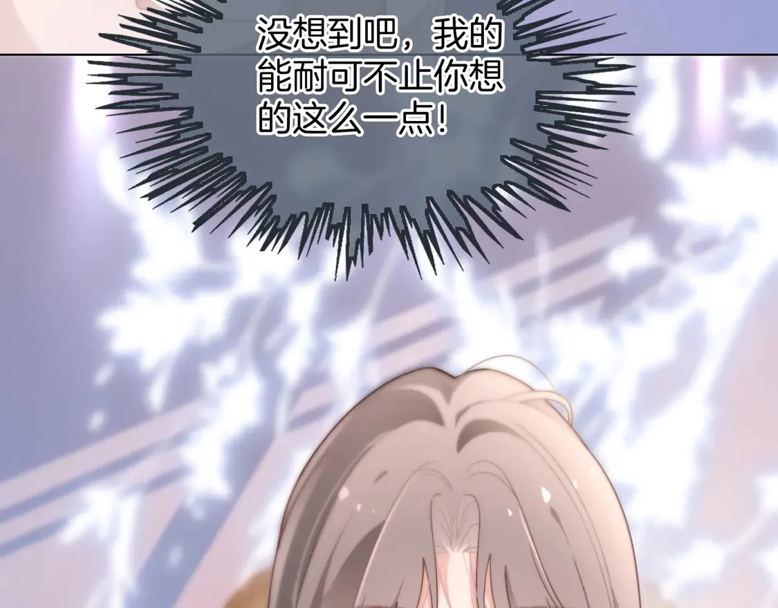 第260话 挑衅裴爷53