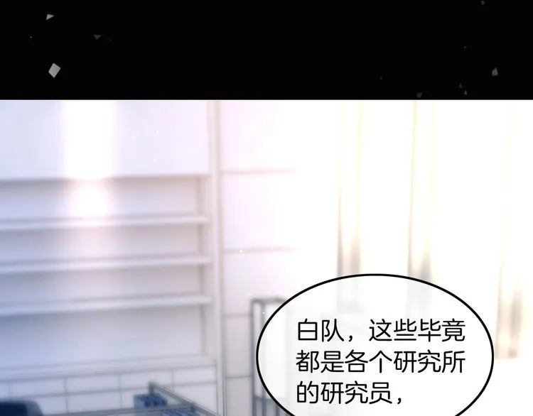 第141话 乌龙事件43