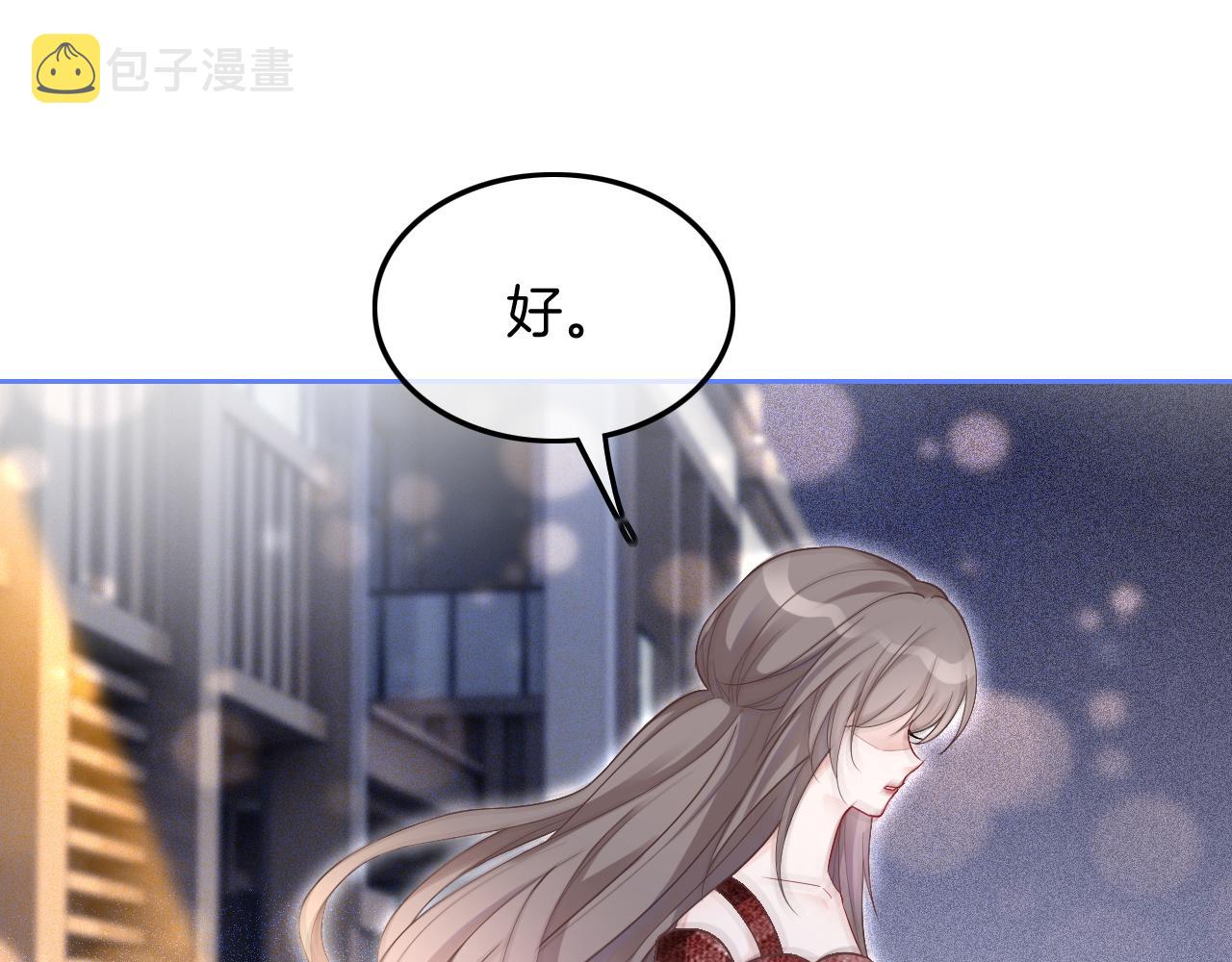 第74话 争风吃醋的哥哥们57