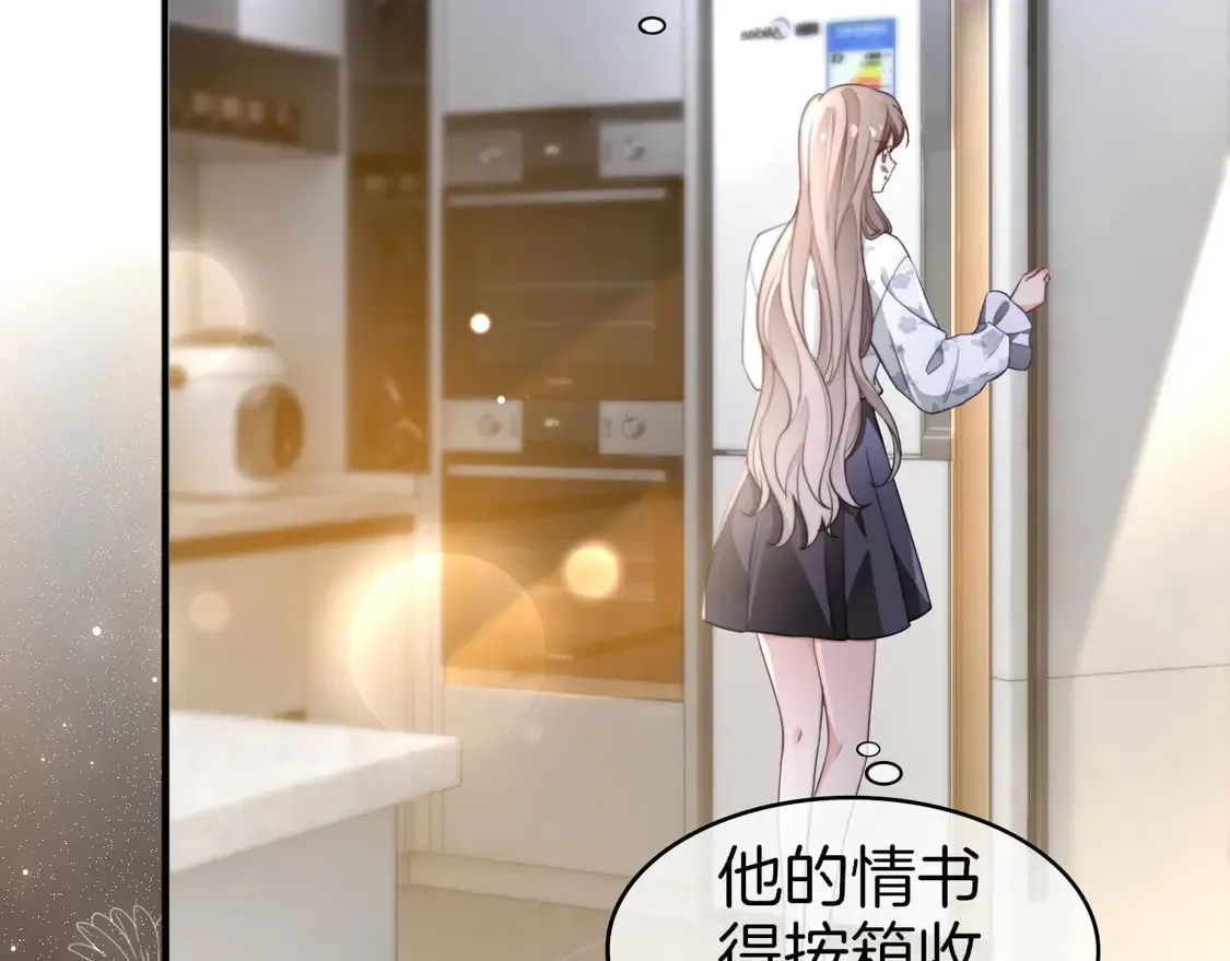 第270话 “乖孩子”22
