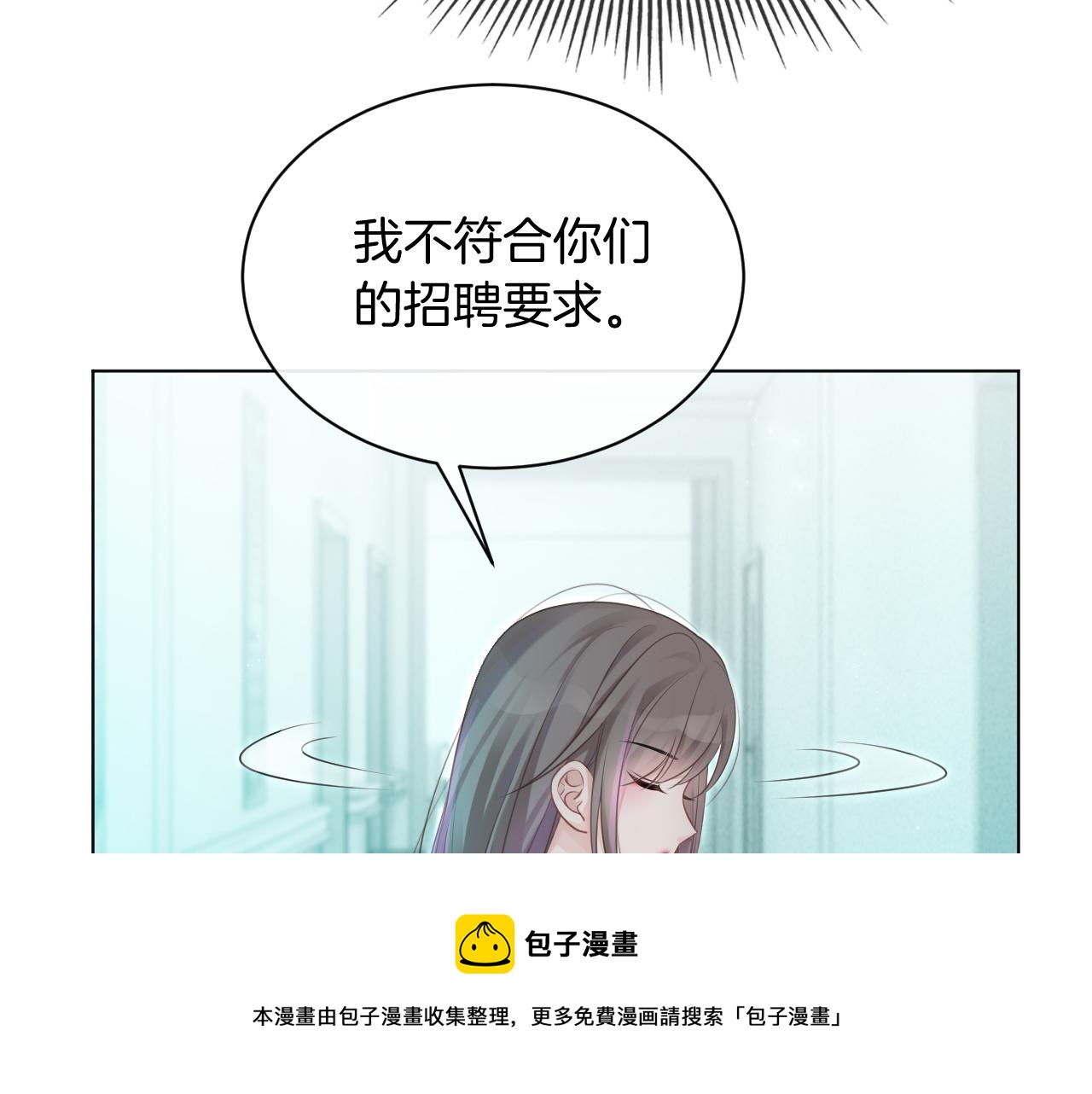 第44话 我的允允我来宠92