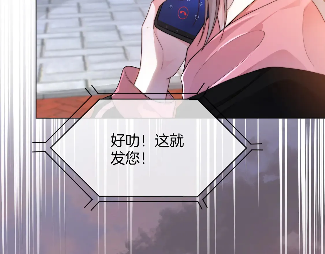 第266话 轻松拿捏64
