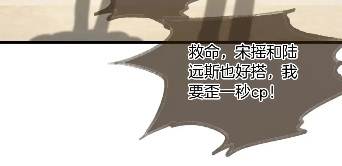 第239话 四手联弹40