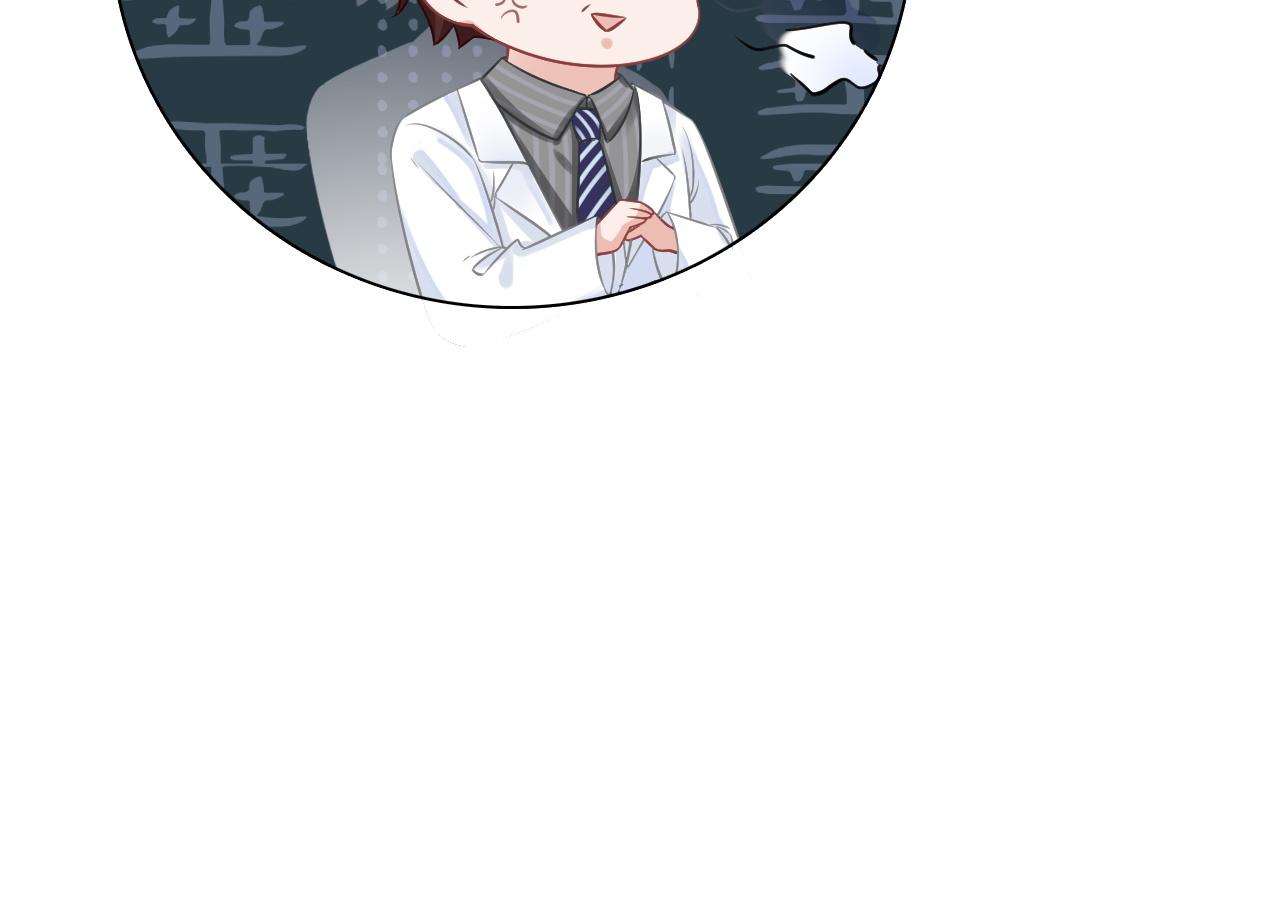 第54话 野鸡团队？44